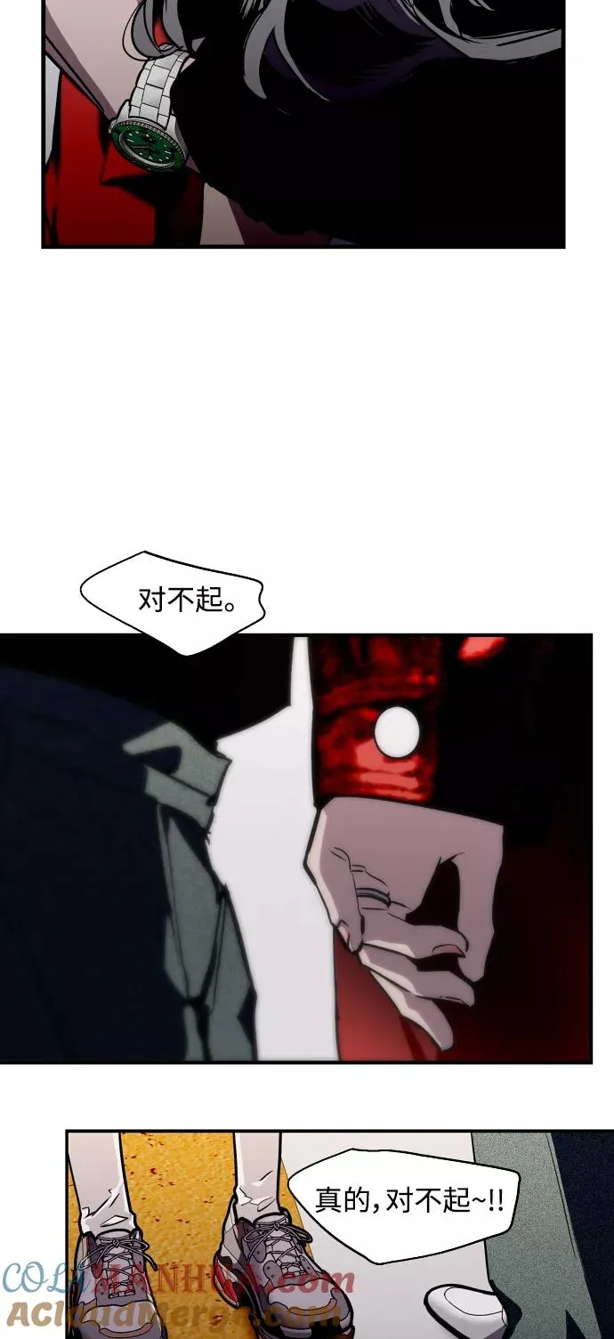 [第96话] 朴室长 第40页