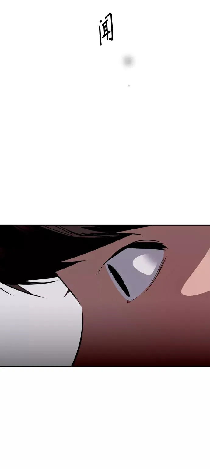 [第96话] 朴室长 第48页