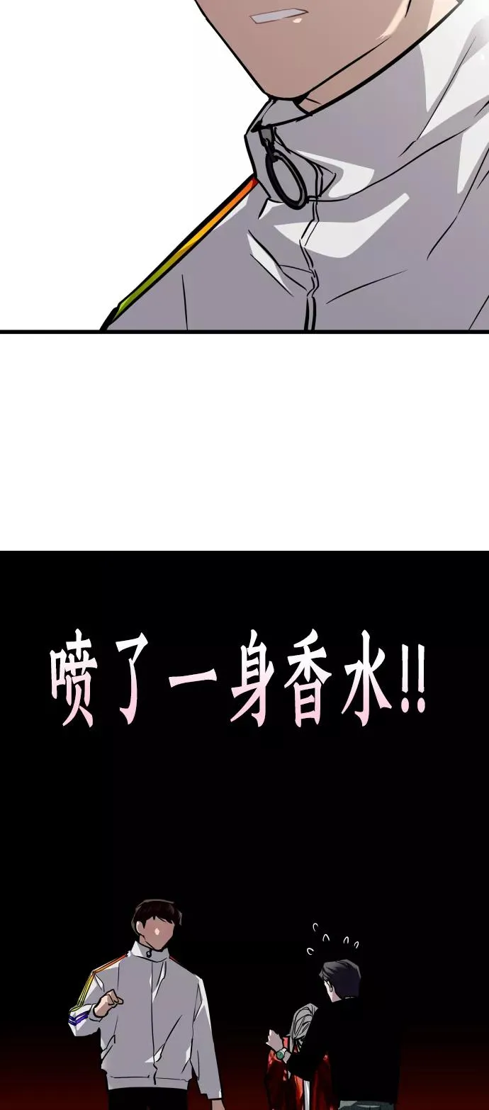 [第96话] 朴室长 第51页