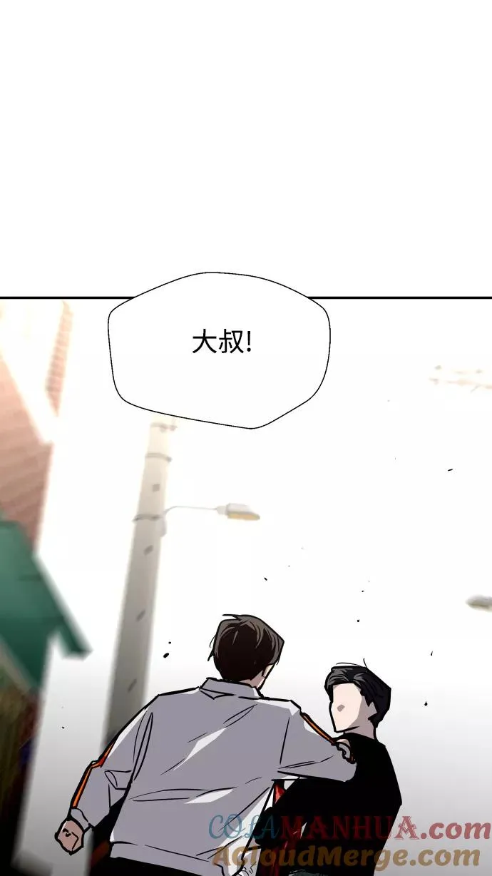 [第96话] 朴室长 第55页