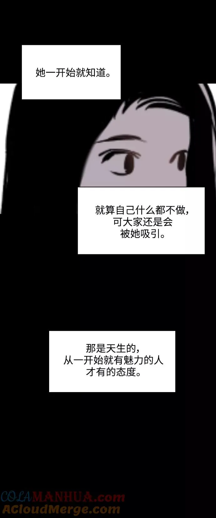 [第97话] 朴室长那个xxx 第25页