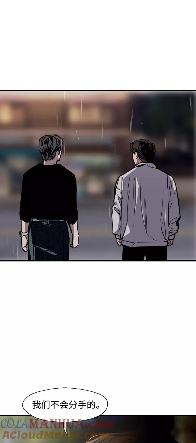 [第97话] 朴室长那个xxx 第40页