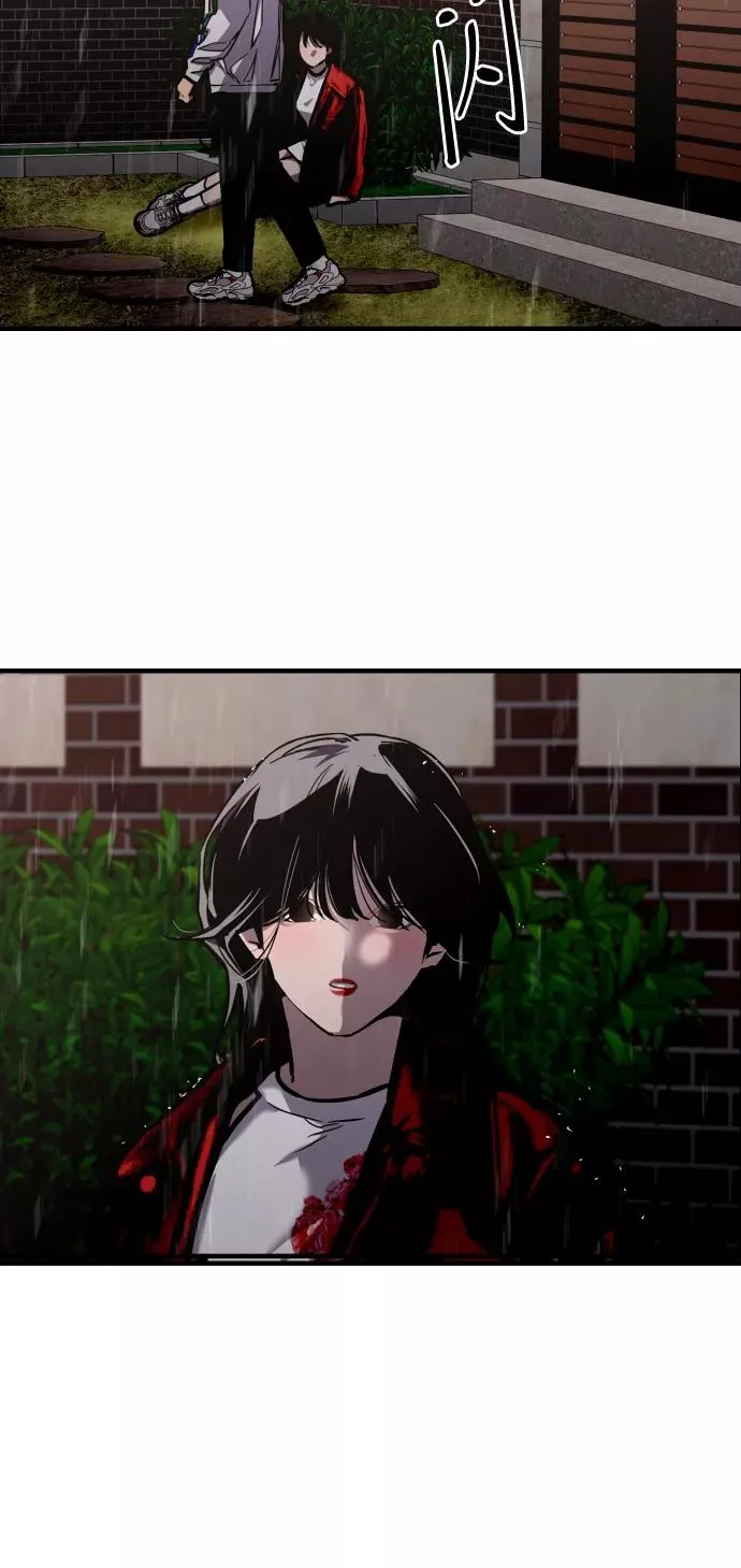 [第98话] 思考 第14页
