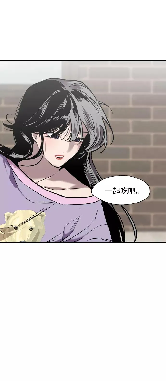 [第98话] 思考 第23页