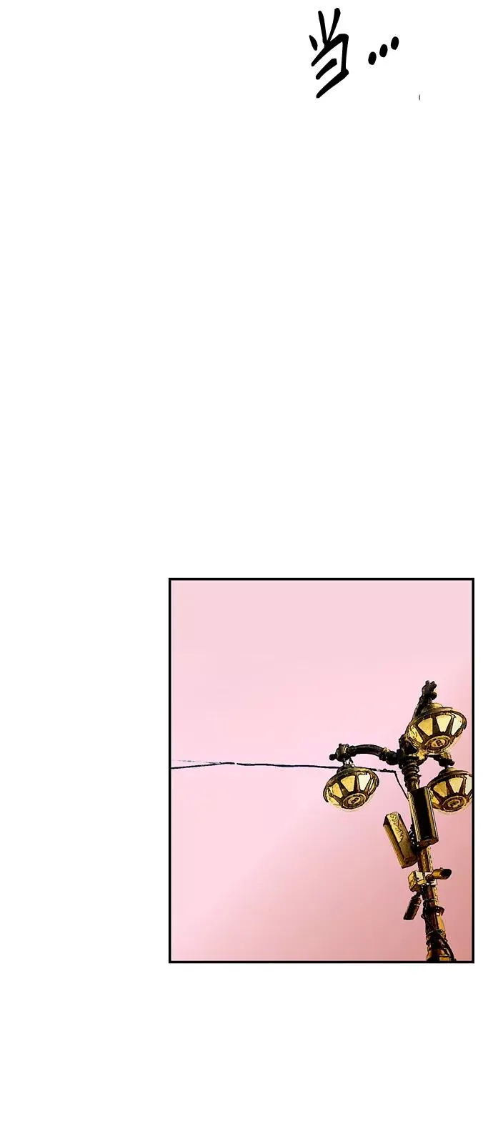 [第98话] 思考 第24页