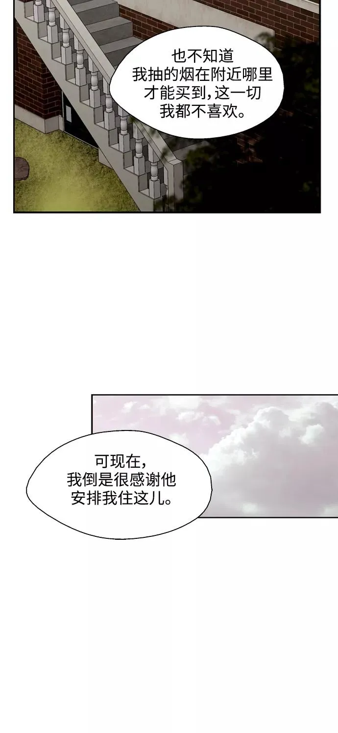 [第98话] 思考 第36页