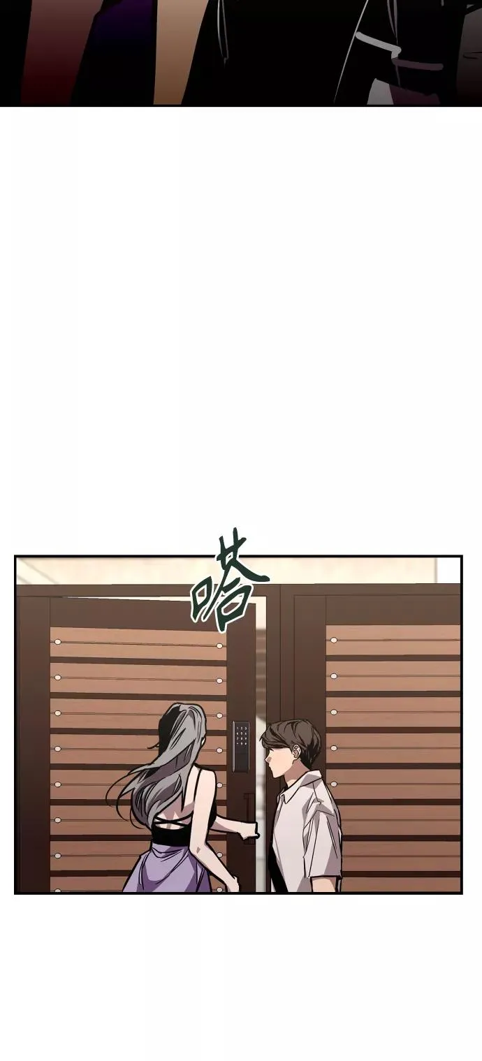 [第98话] 思考 第42页