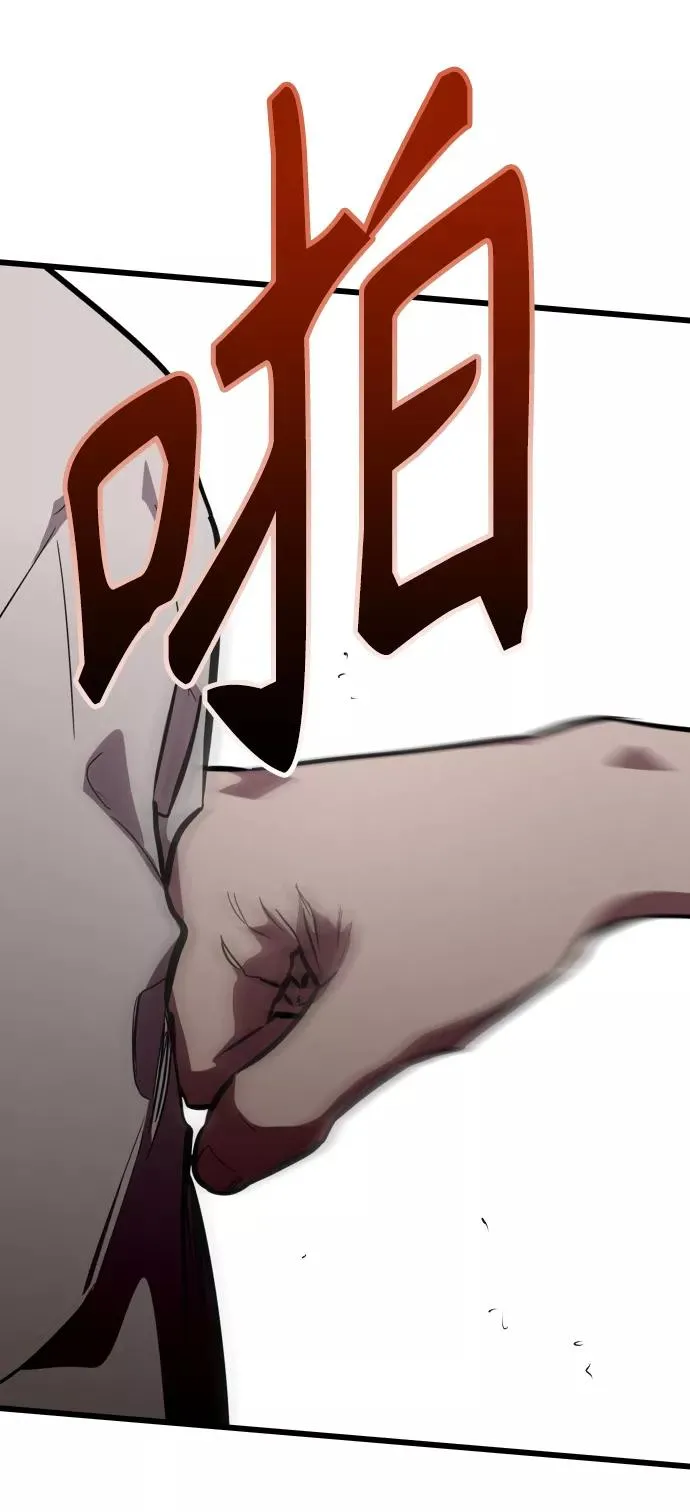 [第98话] 思考 第45页
