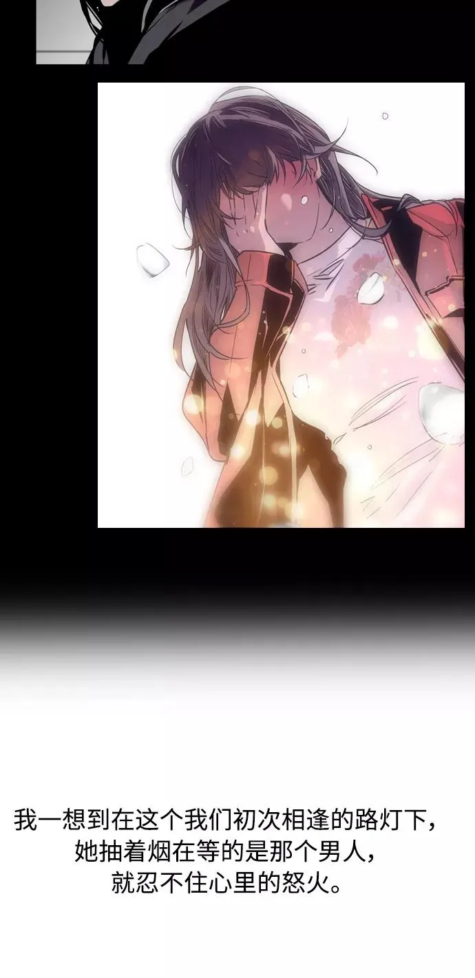 [第98话] 思考 第54页