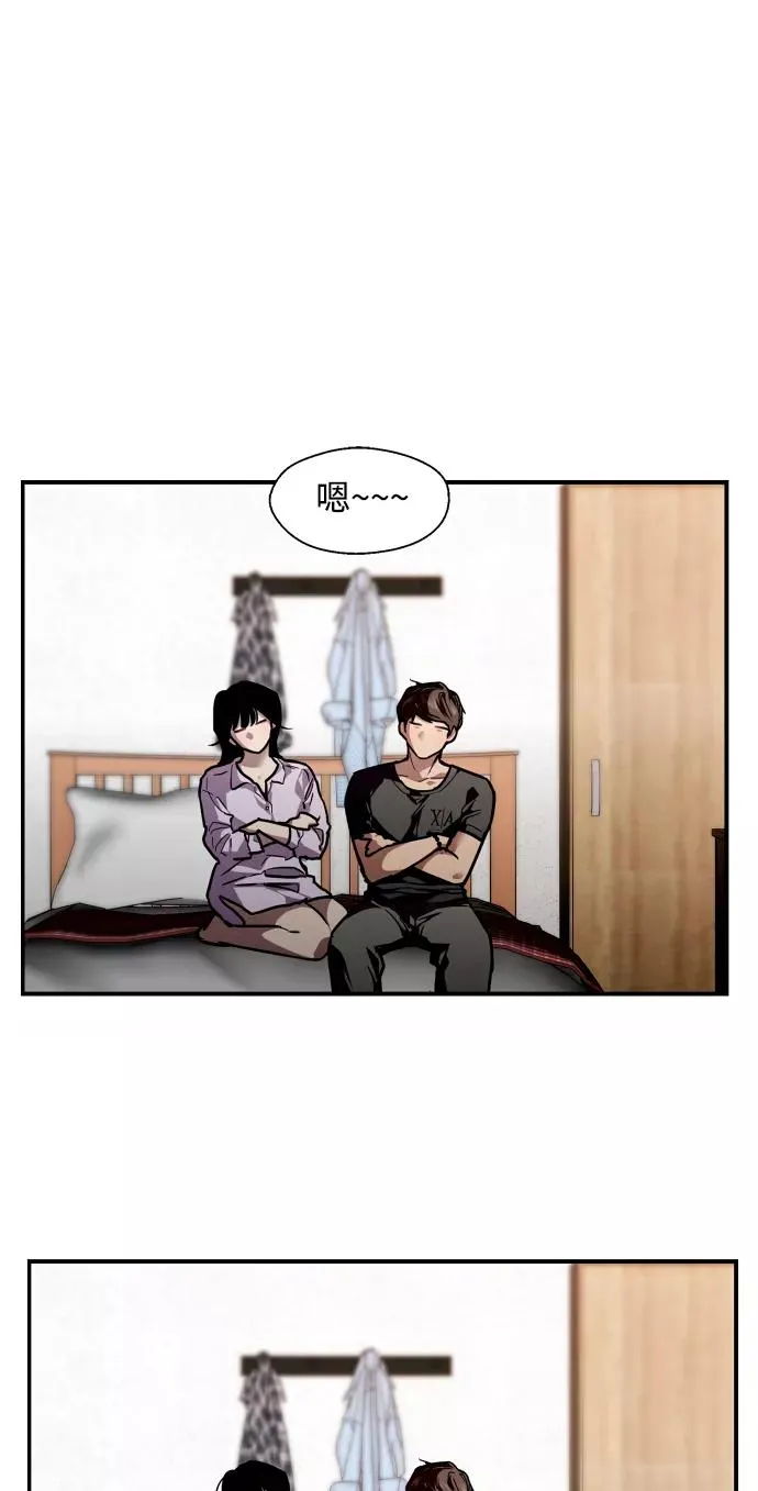 [第99话] 噗哈 第8页