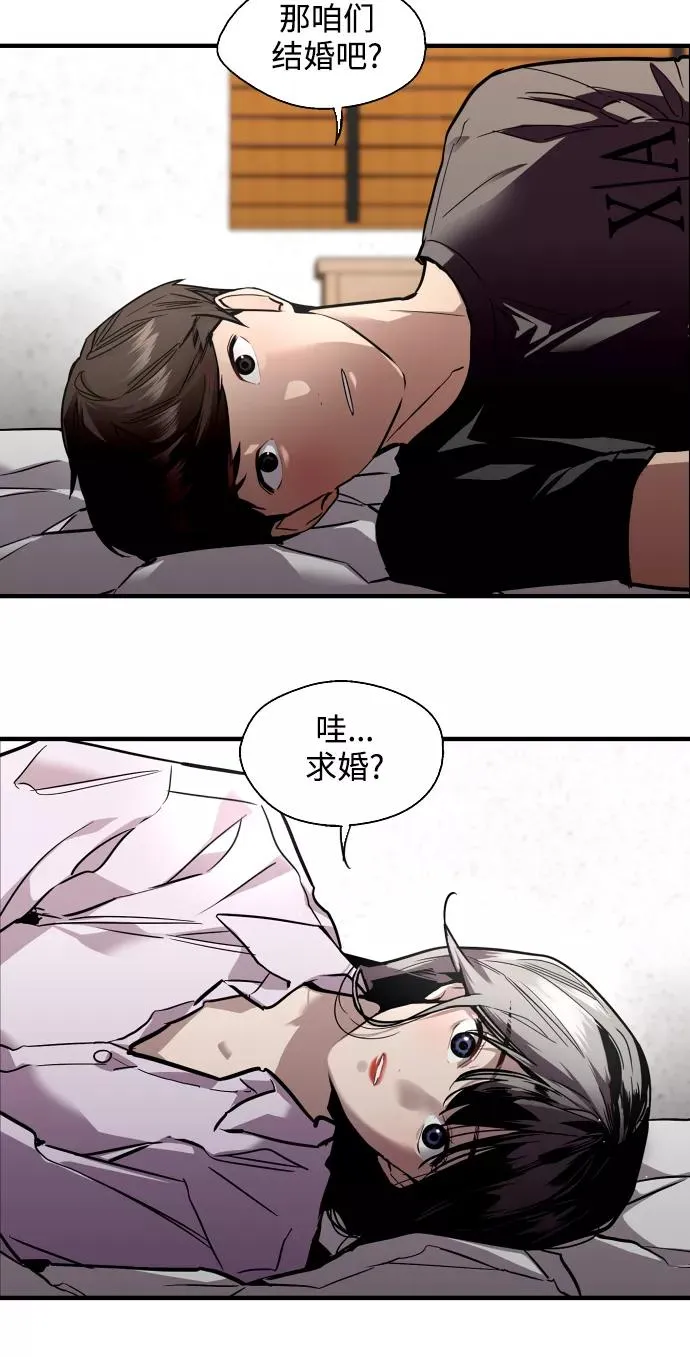 [第99话] 噗哈 第14页