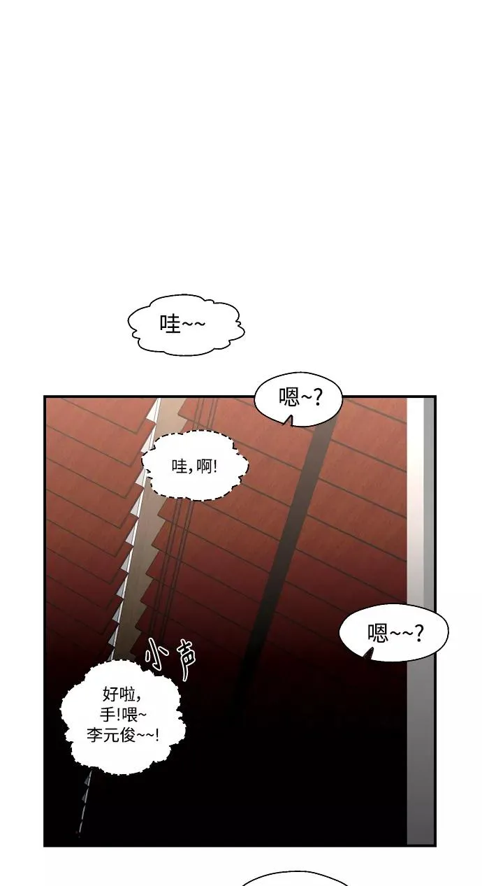 [第99话] 噗哈 第24页