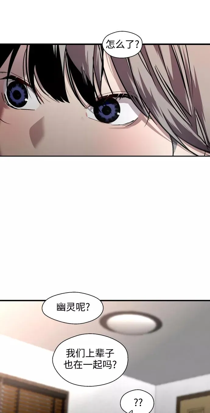 [第99话] 噗哈 第32页