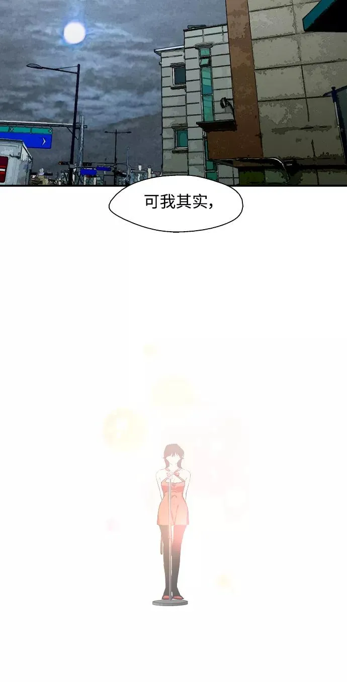 [第99话] 噗哈 第35页
