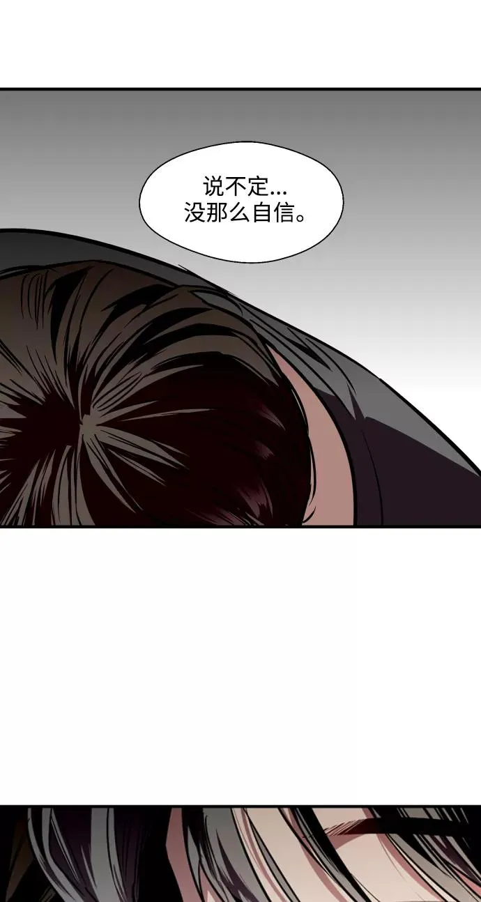 [第99话] 噗哈 第36页