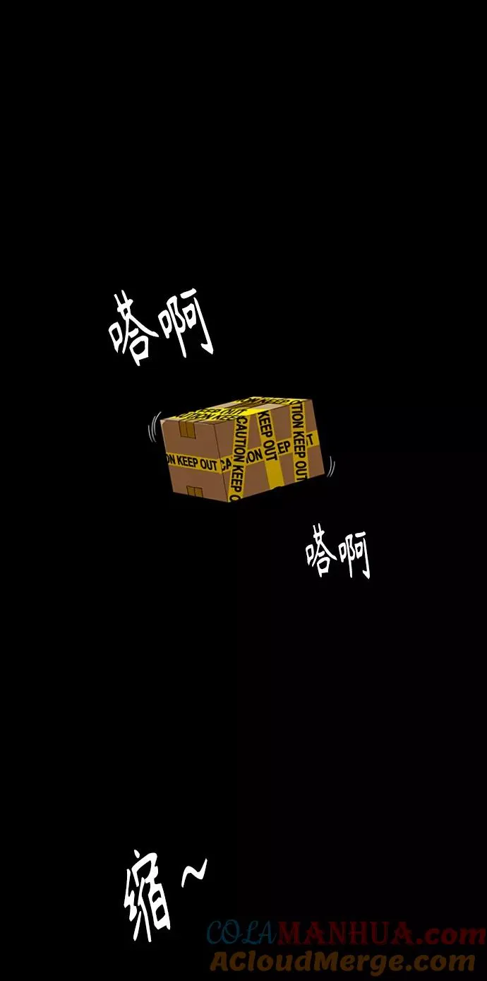 [第99话] 噗哈 第52页