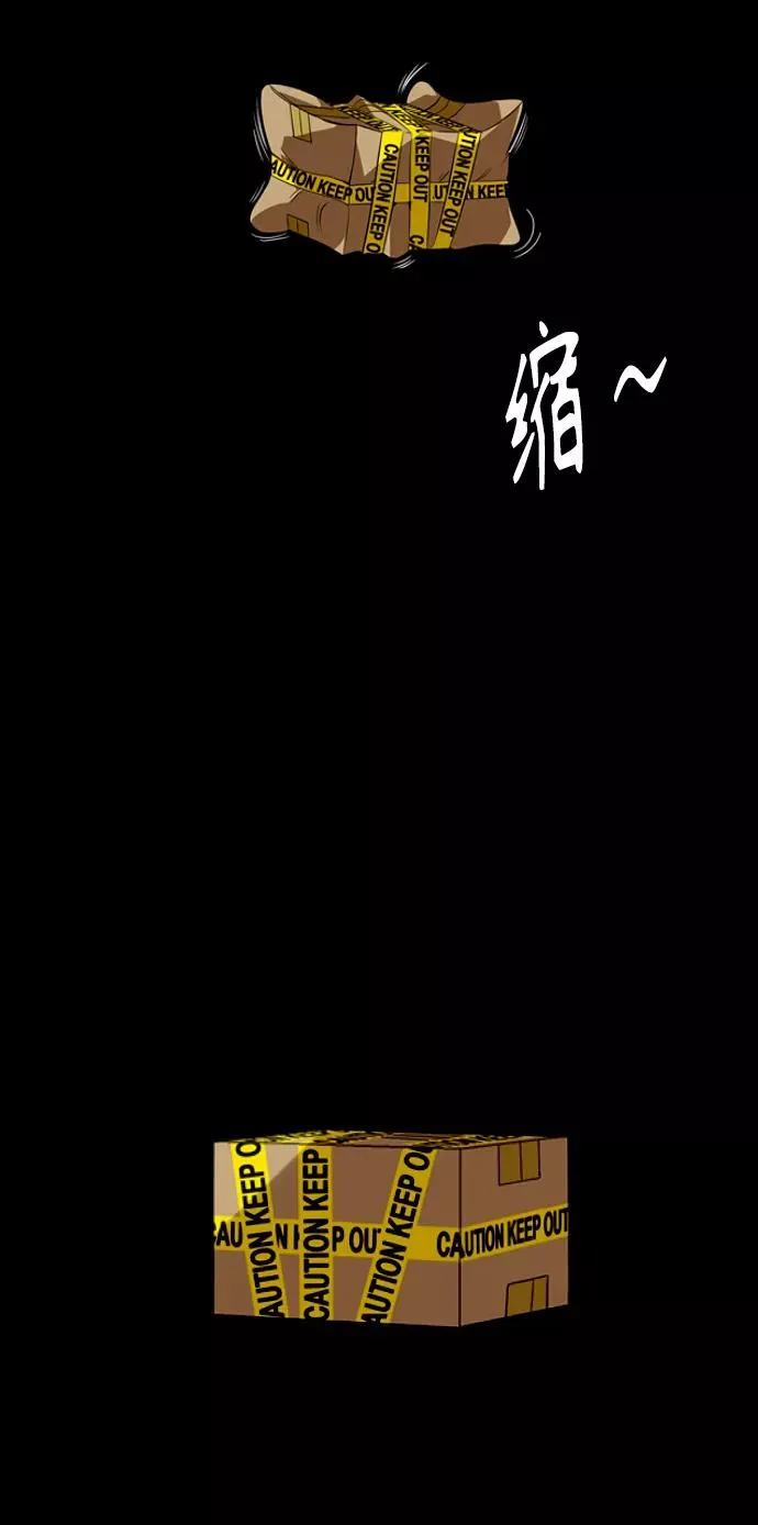 [第99话] 噗哈 第53页