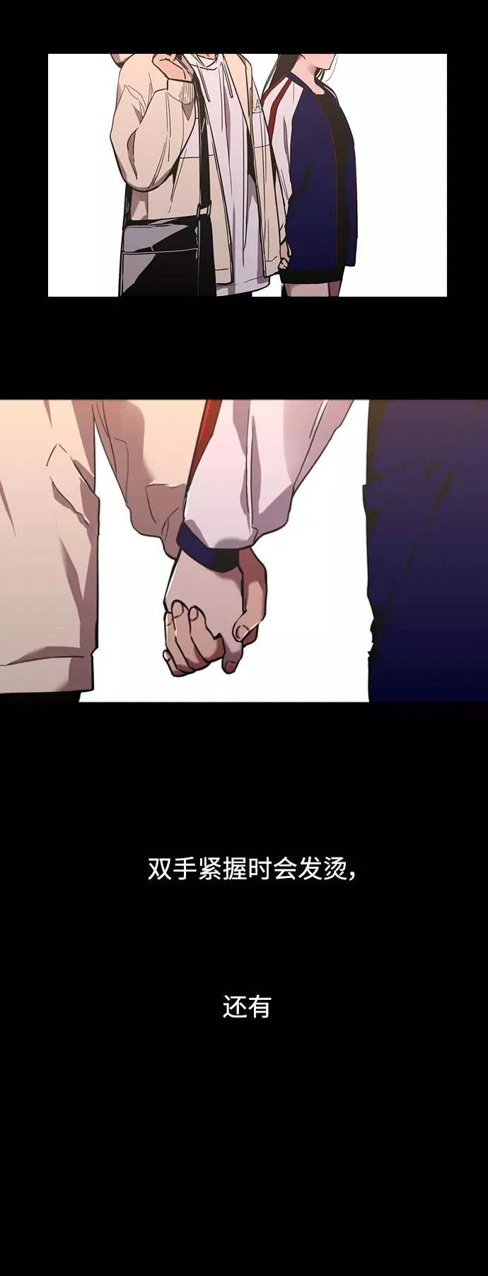 [第100话] 最后的故事（feat.第二季终） 第15页