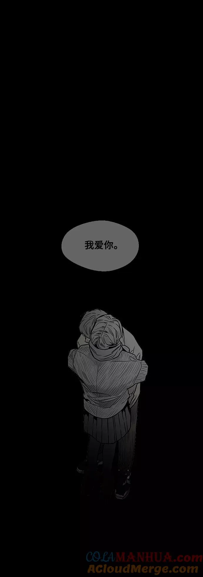 [第100话] 最后的故事（feat.第二季终） 第25页