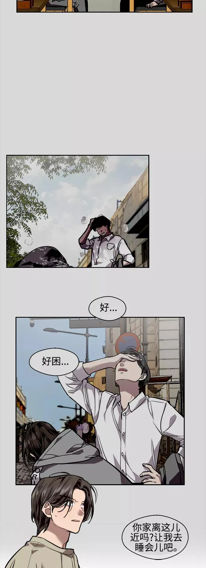 [第100话] 最后的故事（feat.第二季终） 第33页