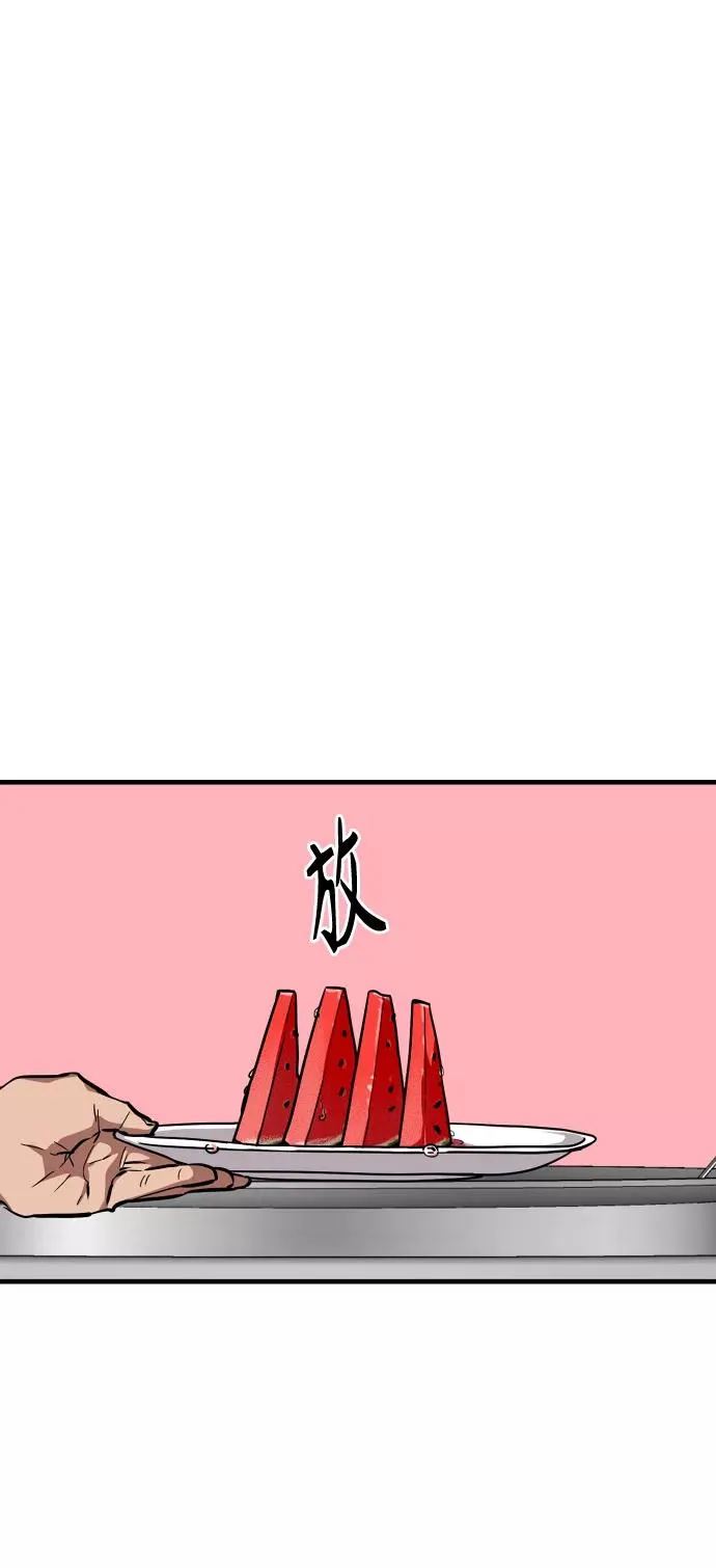 [第101话] years later（3） 第12页