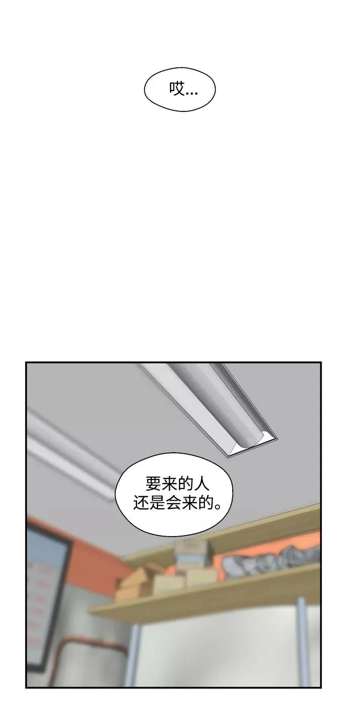 [第101话] years later（3） 第15页