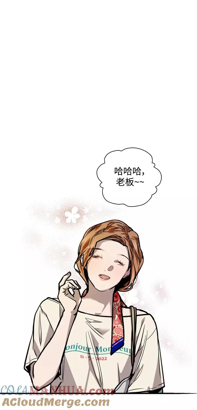 [第101话] years later（3） 第16页