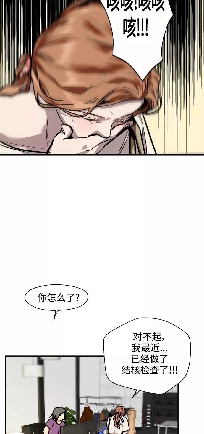 [第101话] years later（3） 第20页