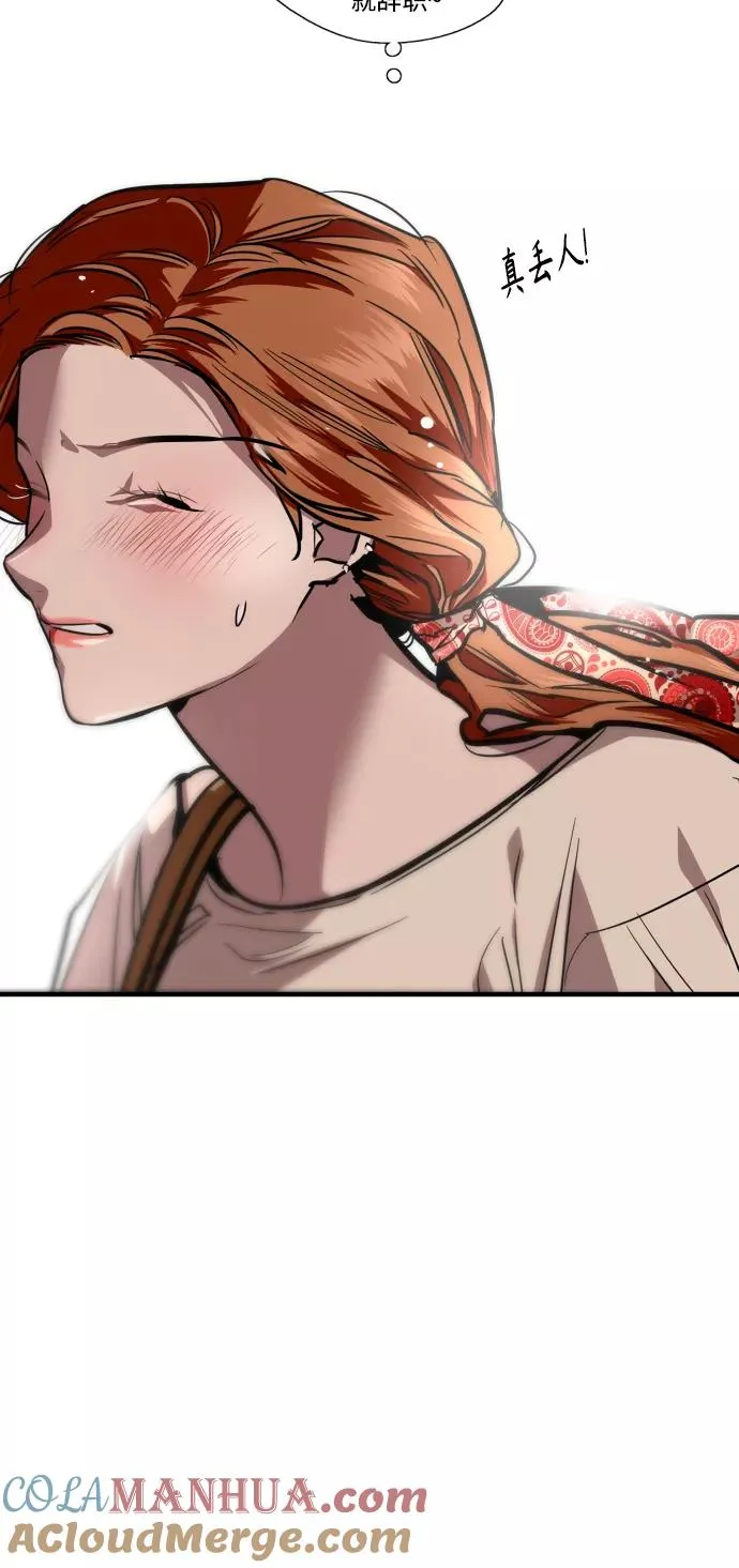 [第101话] years later（3） 第22页