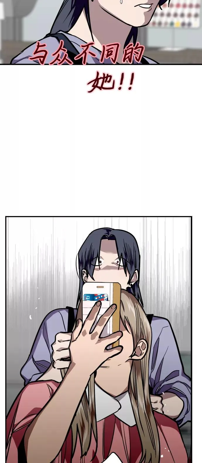[第101话] years later（3） 第26页