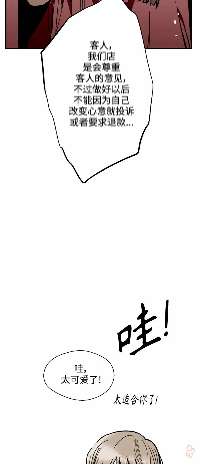 [第101话] years later（3） 第27页
