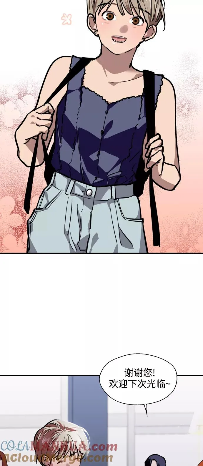 [第101话] years later（3） 第28页