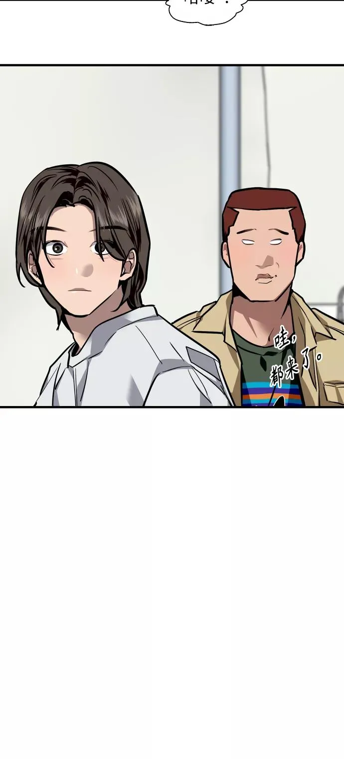 [第101话] years later（3） 第39页