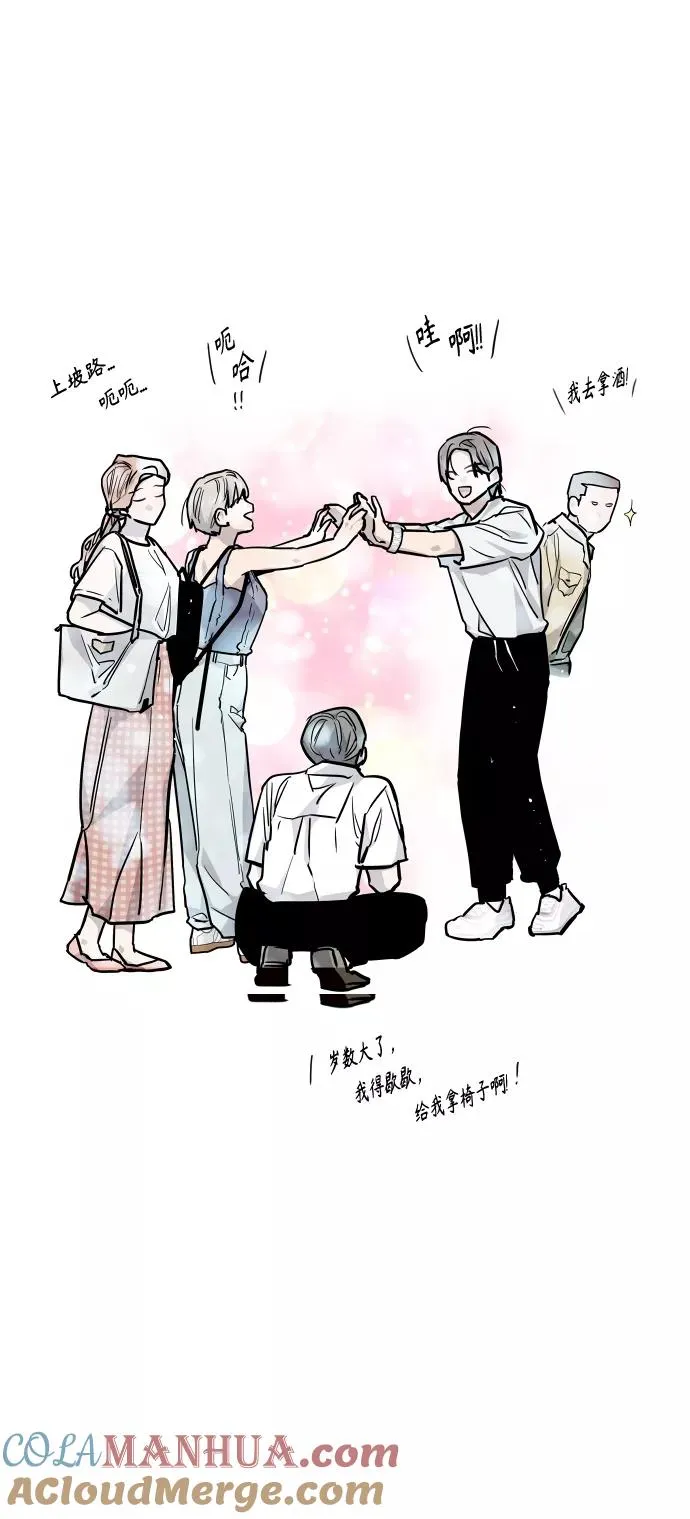 [第101话] years later（3） 第40页