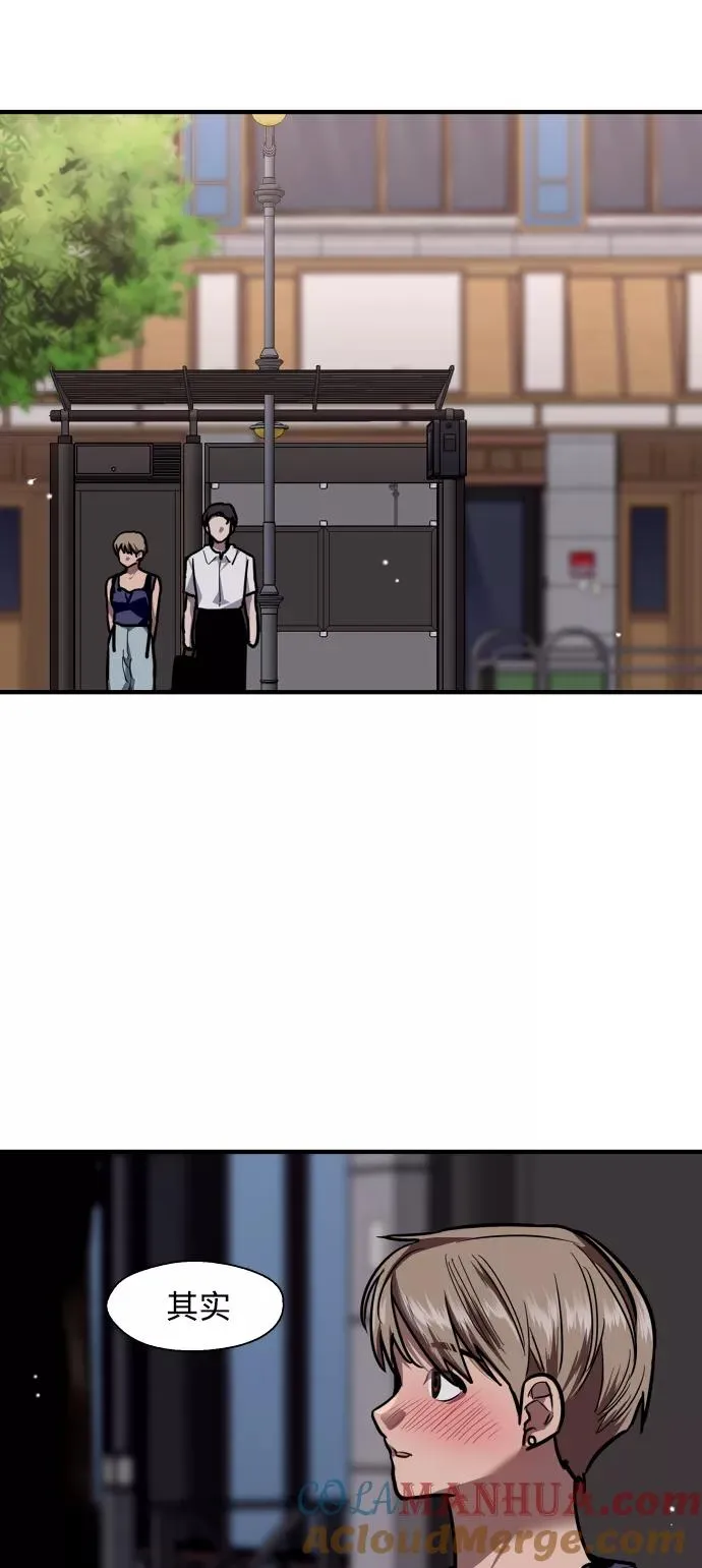 [第101话] years later（3） 第46页