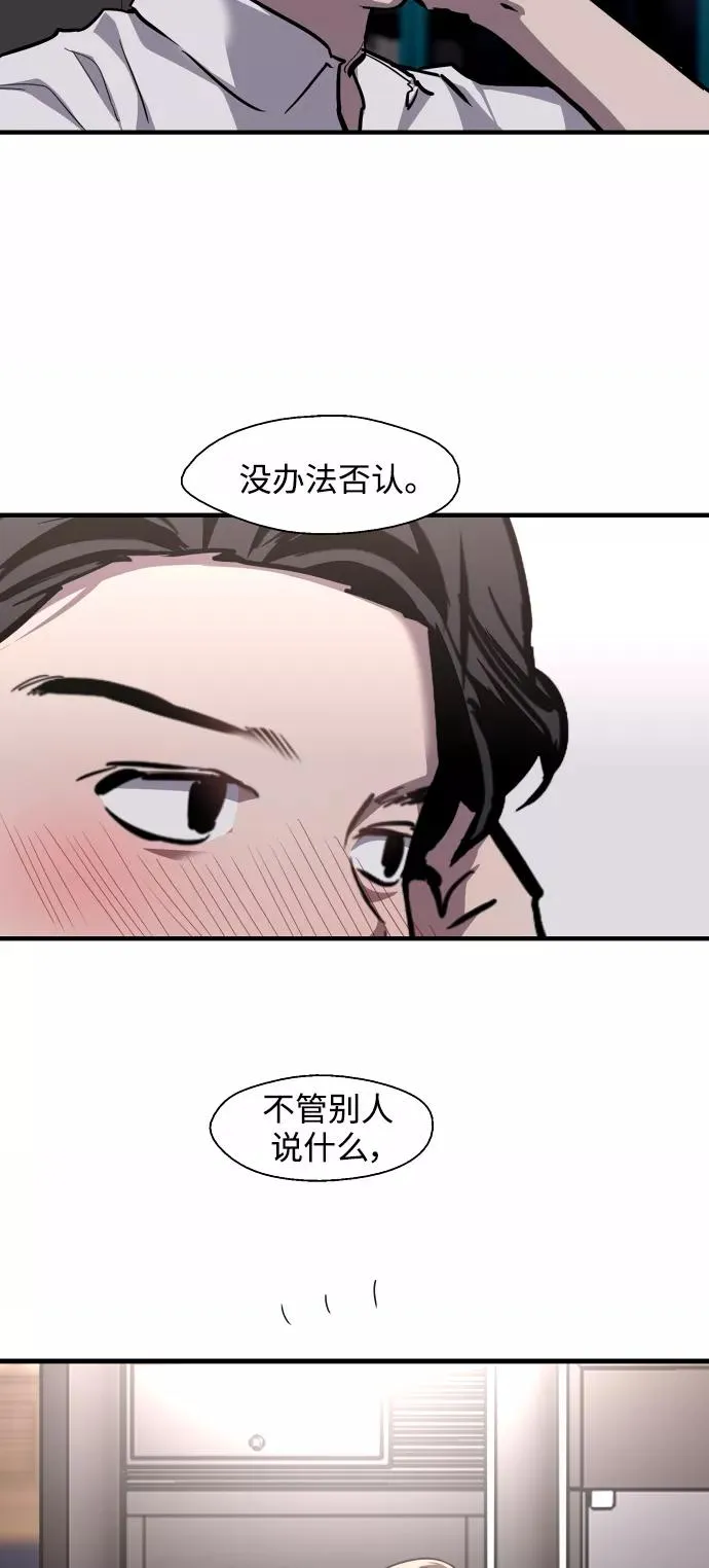 [第101话] years later（3） 第50页