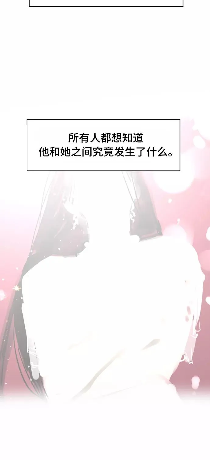 [第101话] years later（3） 第57页