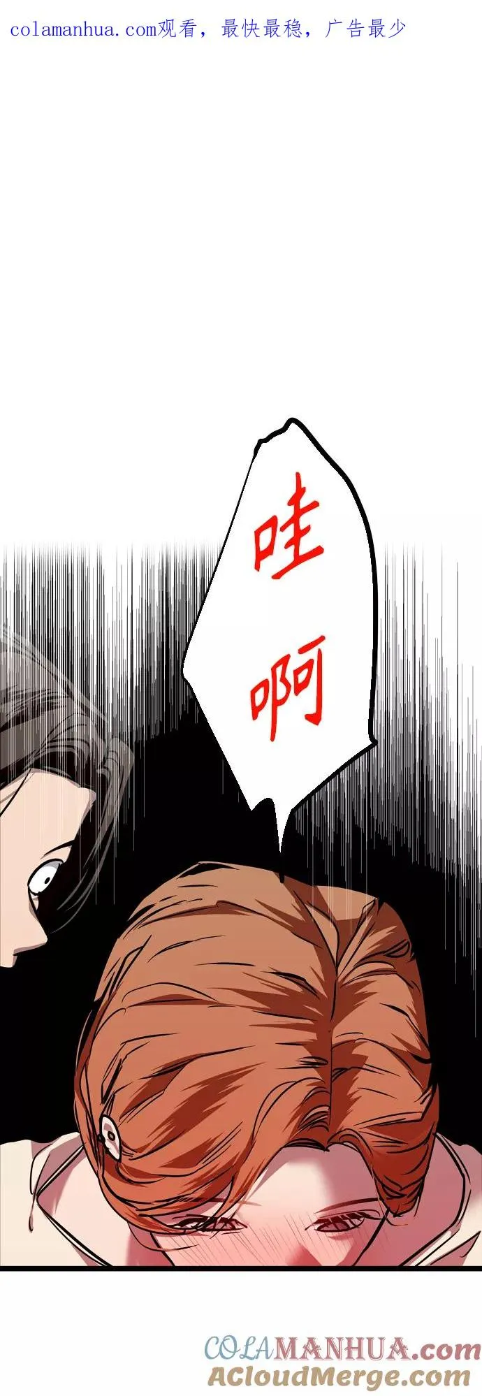 [第102话] 出现的人 第1页