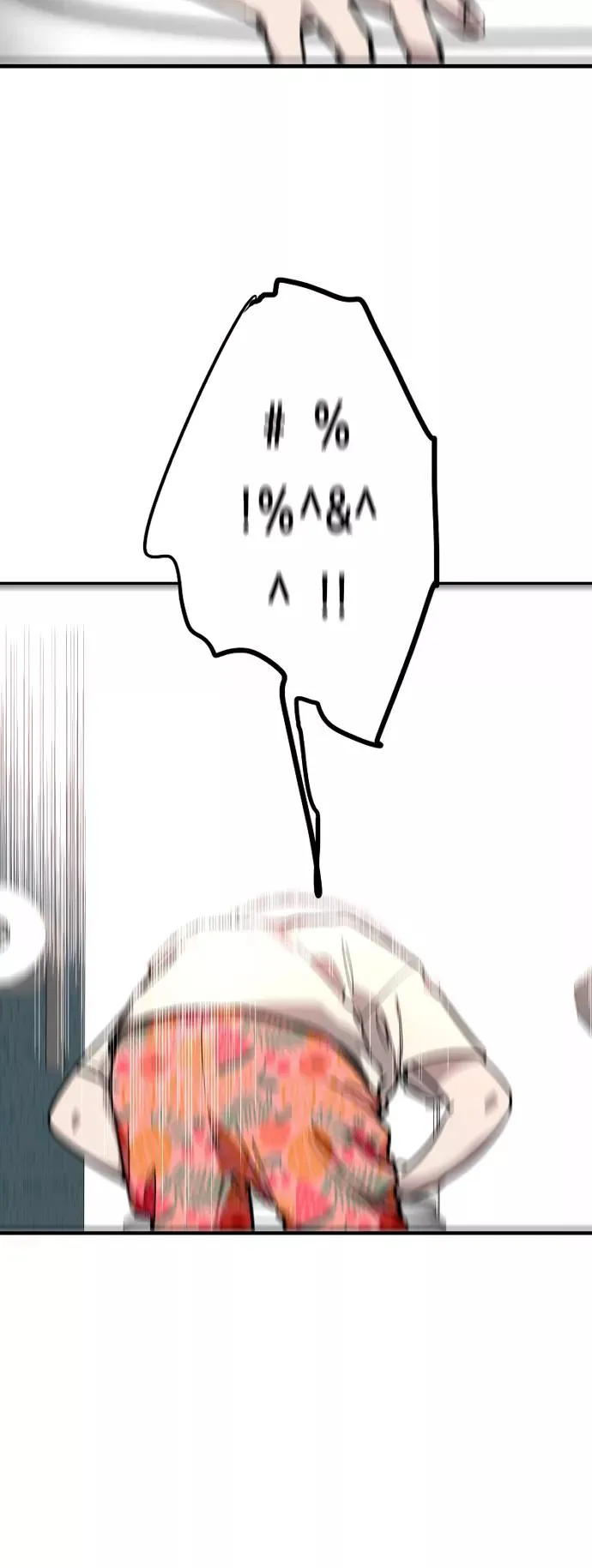 [第102话] 出现的人 第18页