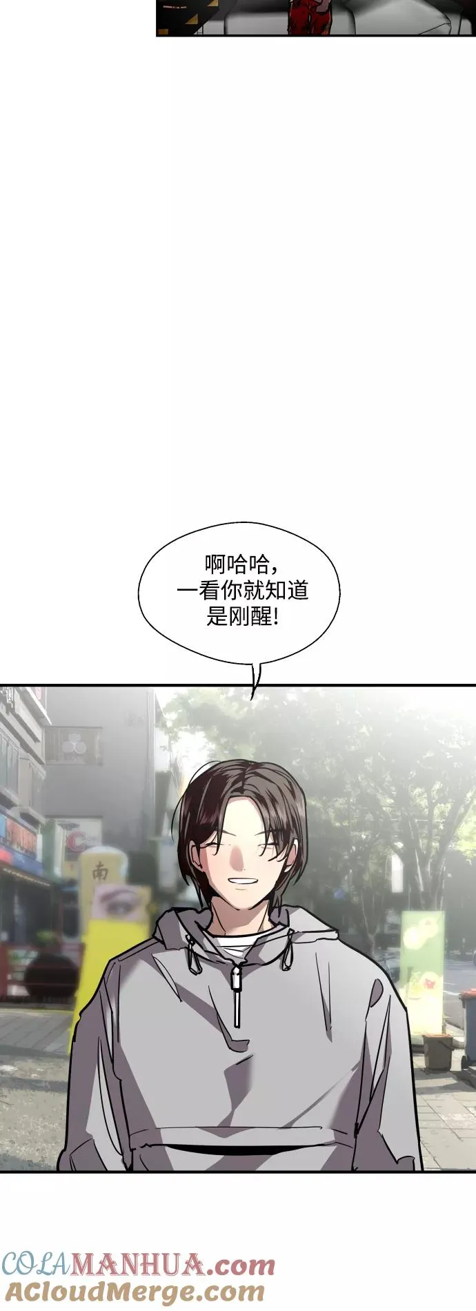 [第102话] 出现的人 第22页
