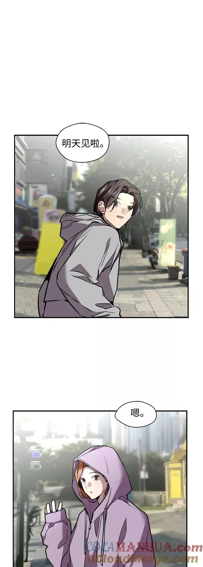 [第102话] 出现的人 第37页