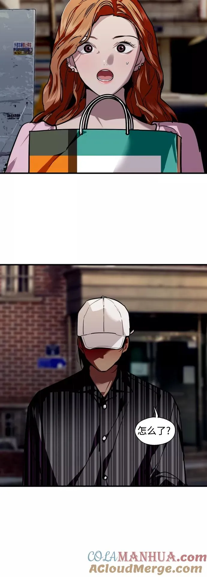 [第102话] 出现的人 第40页