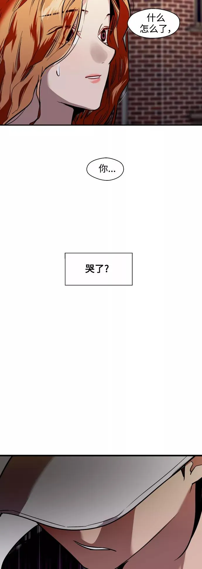 [第102话] 出现的人 第42页