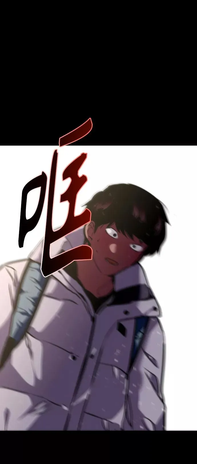[第104话] 李元俊的酒后真言（2） 第42页