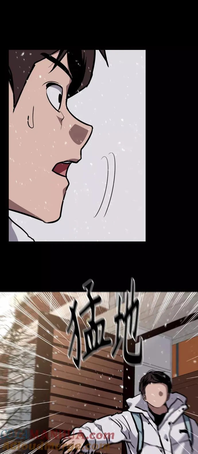 [第104话] 李元俊的酒后真言（2） 第43页