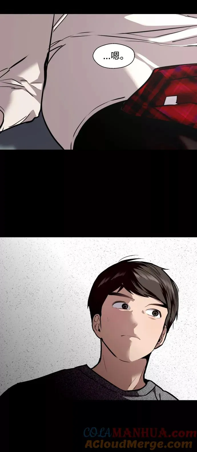 [第105话] 李元俊的酒后真言（3） 第37页