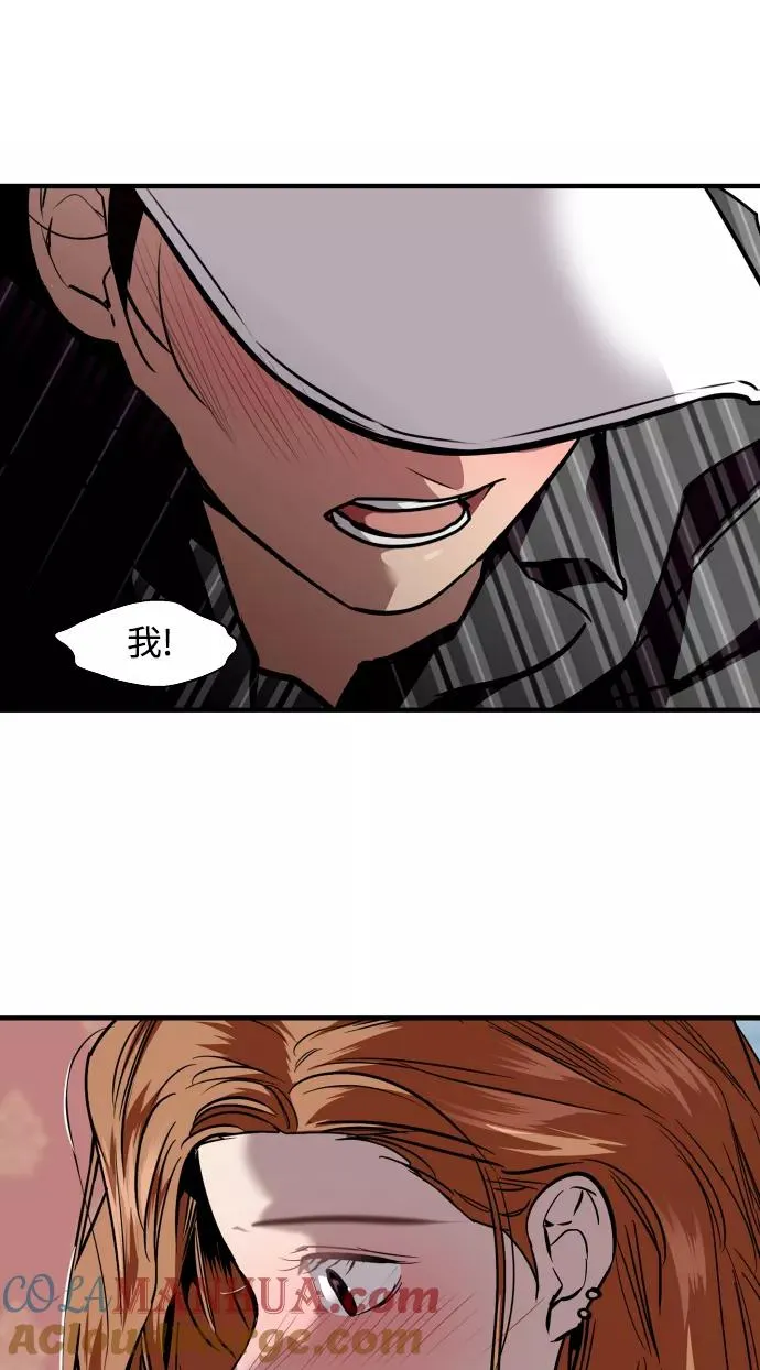 [第105话] 李元俊的酒后真言（3） 第55页