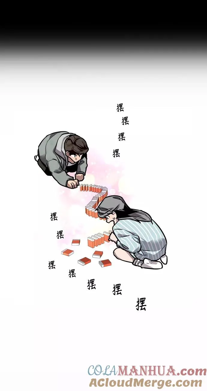 [第106话] 李元俊的酒后真言（4） 第22页