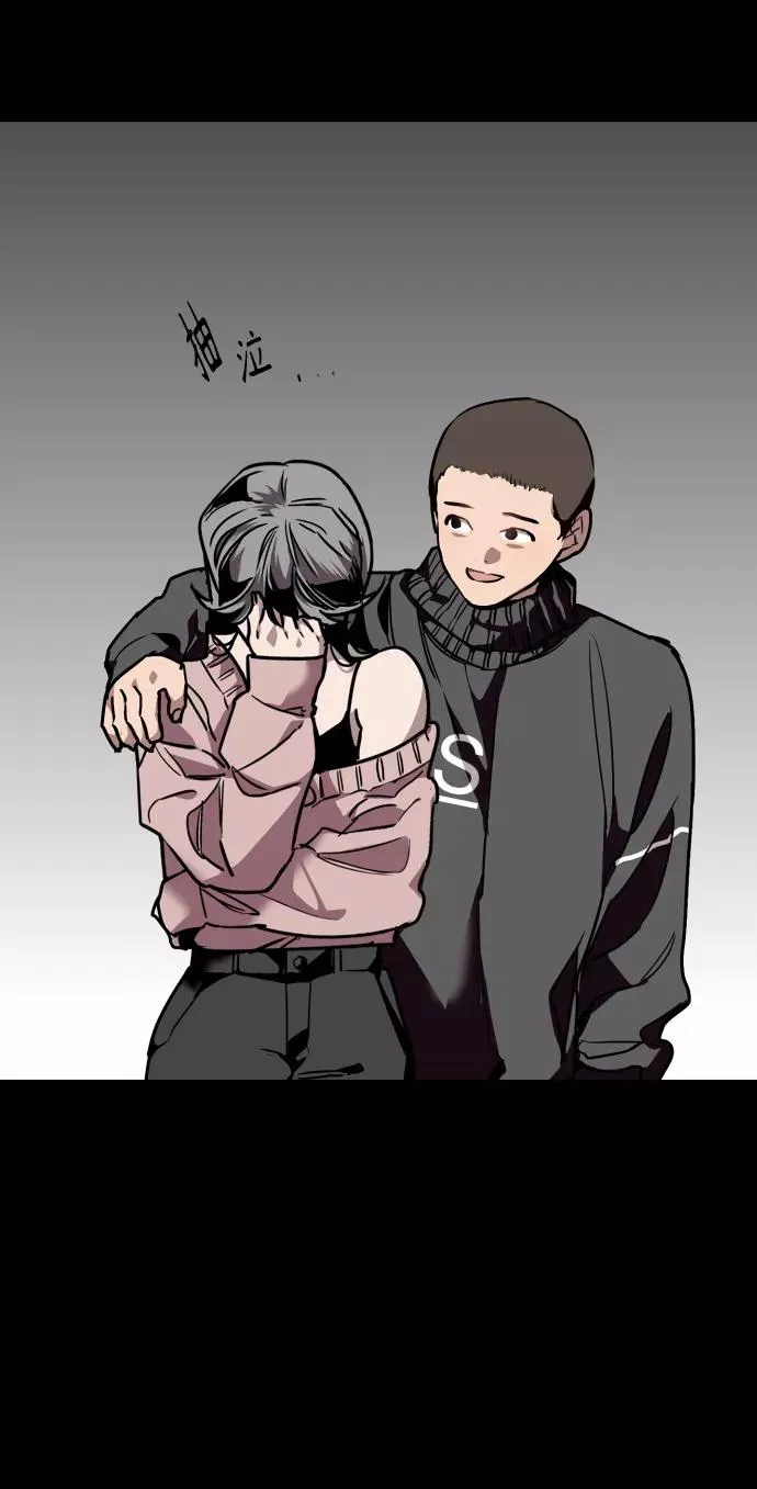 [第106话] 李元俊的酒后真言（4） 第54页