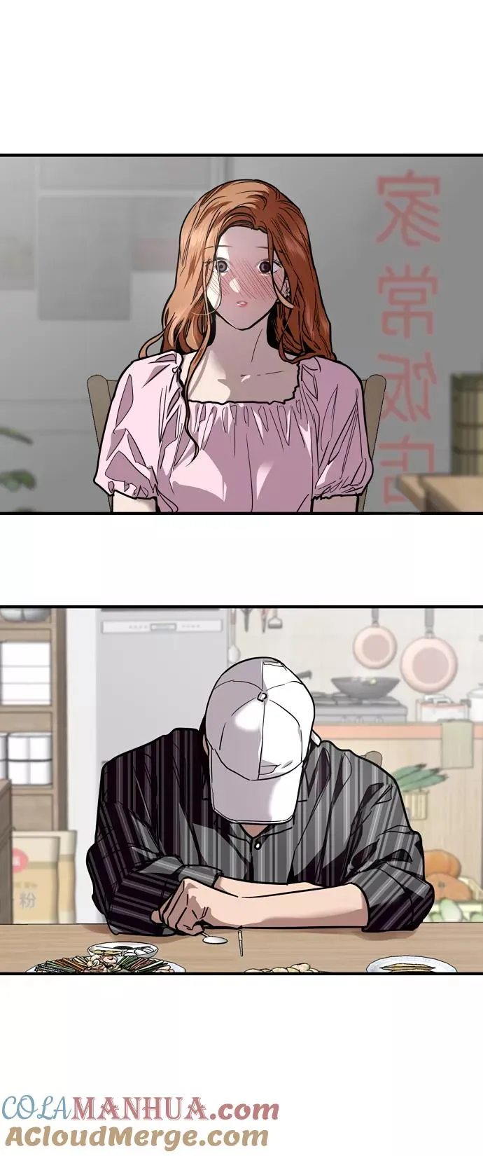 [第107话] 李元俊的酒后真言（终） 第10页